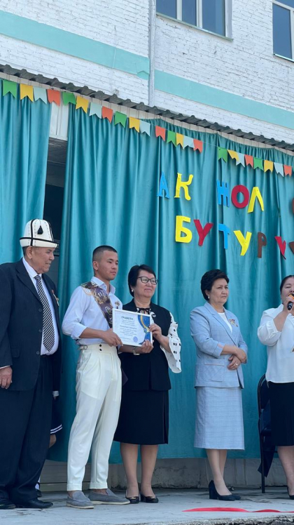 “Акыркы коңгуроо” аземи