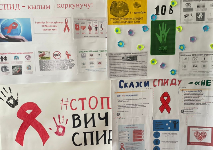 Тарбиялык иштер