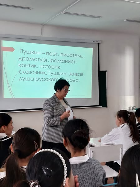 Билим берүү