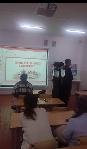Ата-энелер мектеби