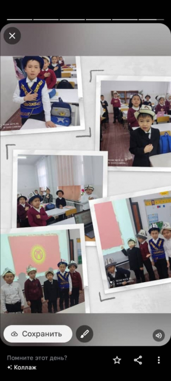 Улуттук нарк