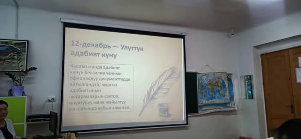 Улуттук нарк