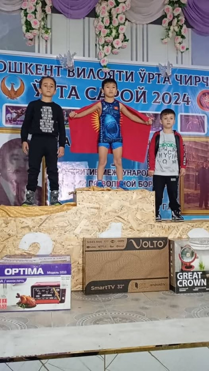 Спорт