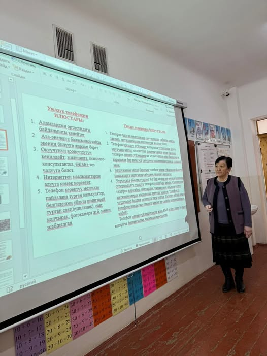 Тарбиялык  иштер