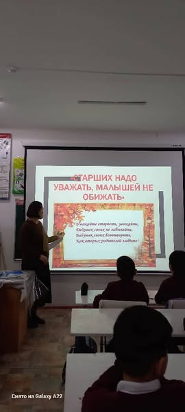 Тарбиялык  иштер