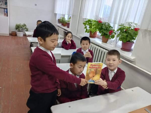 14- февраль - Бүткүл дүйнөлүк китепти белекке берүү күнү