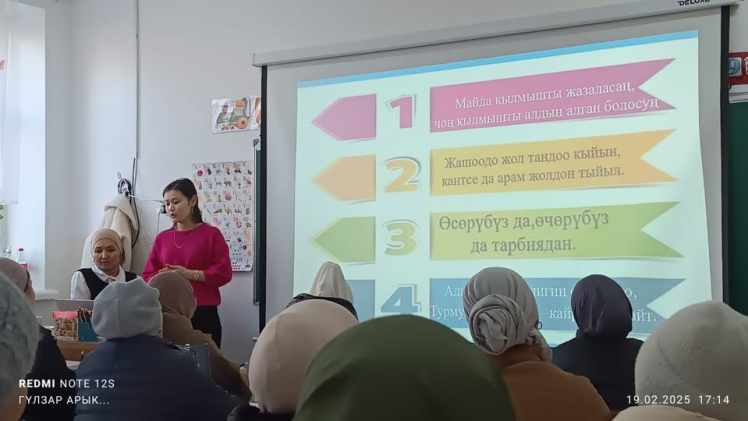 Ата-энелер мектеби