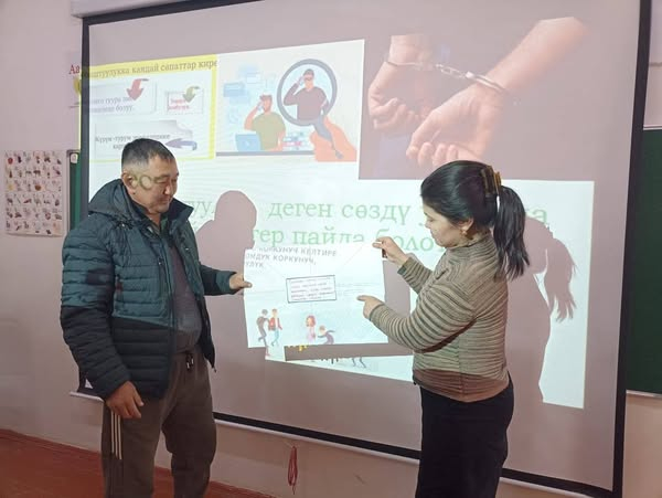 Кылмыштуулуктун алдын алуу боюнча түшүндүрүү иштерин жүргузүү
