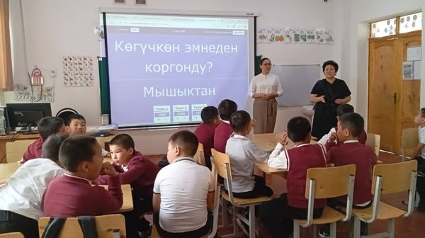 Акыл таймаш