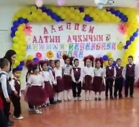 Мен окуучу болдум
