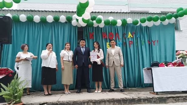 АКЫРКЫ КОҢГУРОО