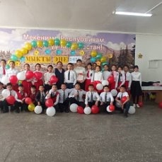 "Мыкты эне " таймашы